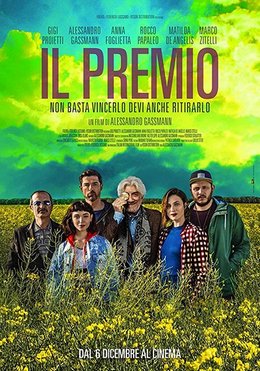 Смотреть Премия (2017) онлайн