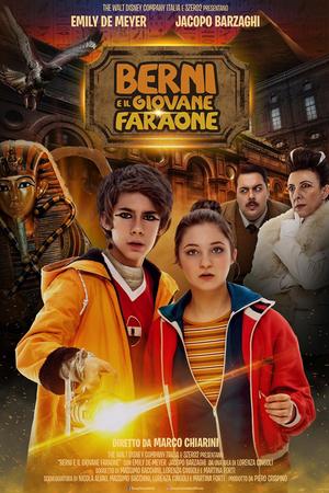 Берни и юный фараон (2019)