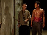 Трупное окоченение (2013)