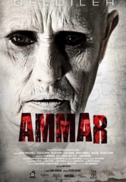 Смотреть Аммар: Заказ джина (2014) онлайн