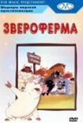 Смотреть Звероферма (1954) онлайн