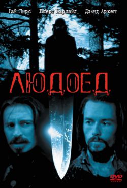 Смотреть Людоед (1999) онлайн