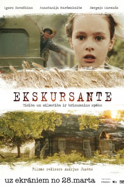 Смотреть Экскурсантка (2013) онлайн