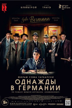 Смотреть Однажды в Германии (2017) онлайн