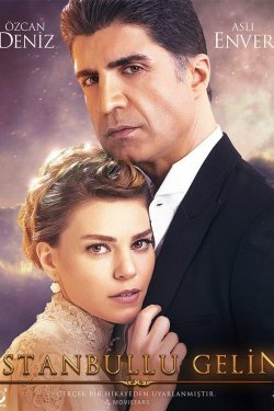 Смотреть Стамбульская невеста 3 сезон (2018) онлайн