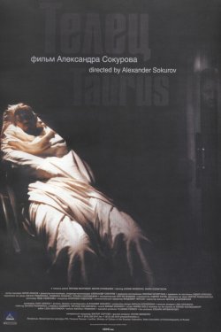 Смотреть Телец (2000) онлайн