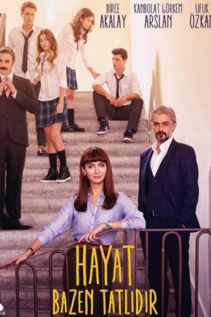 Иногда жизнь прекрасна (2016, сериал)