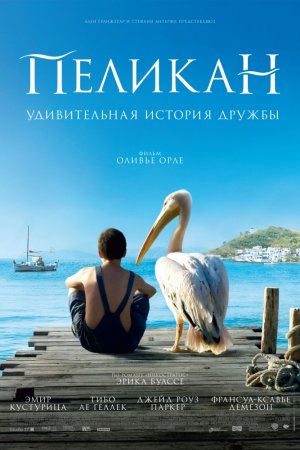 Смотреть Пеликан (2011) онлайн