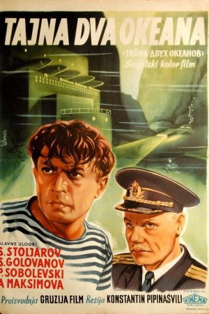 Тайна двух океанов (1957)