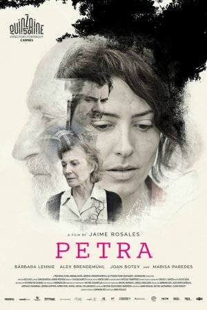 Петра (2018)