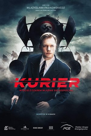 Курьер (2019)