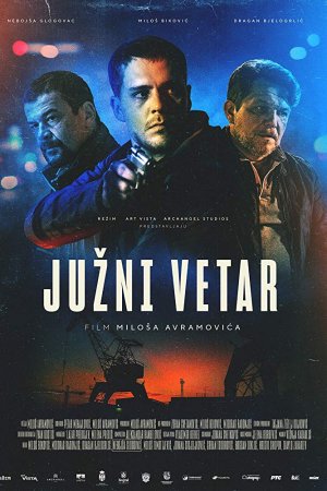 Южный ветер (2018)