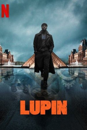 Смотреть Люпен (2021, сериал) онлайн