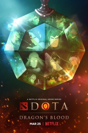 DOTA: Кровь дракона (2021, сериал)