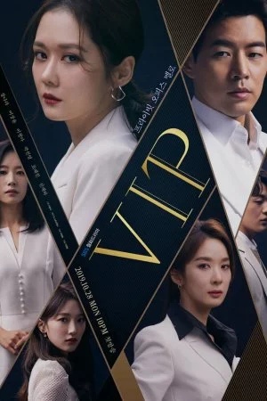 Смотреть V.I.P. (2019, сериал) онлайн