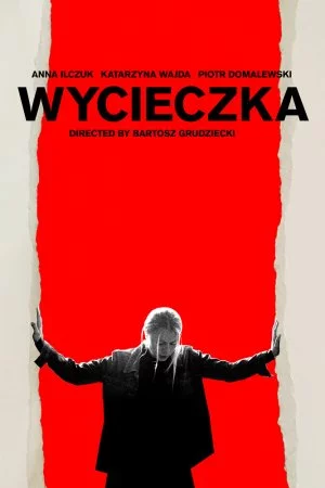 Смотреть Поездка (2019) онлайн