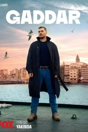 Беспощадный (2024, сериал)