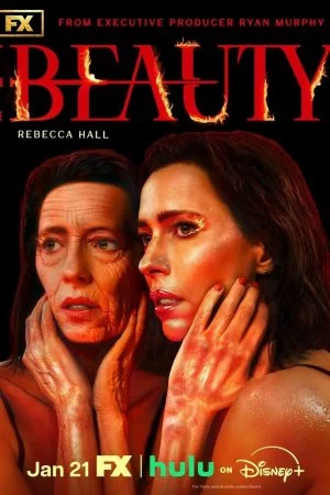Красота (2026, сериал)