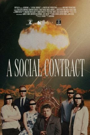 Социальный контракт (2026)