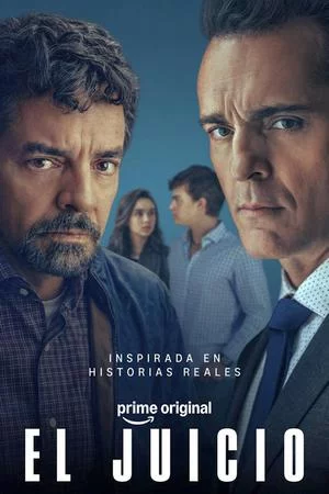 Суд (2026, сериал)